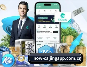 彩经网 APP(caijingwang)