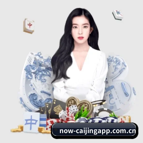 彩经网 APP - caijingwang
