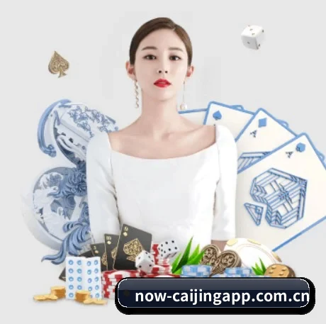 彩经网 APP 界面(caijingwang)